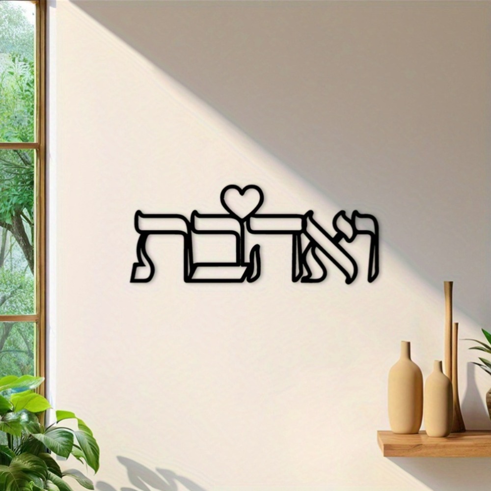 CIFBUY Arte de Parede em Ferro - Home Kitchen & Bathroom avaliação e preço