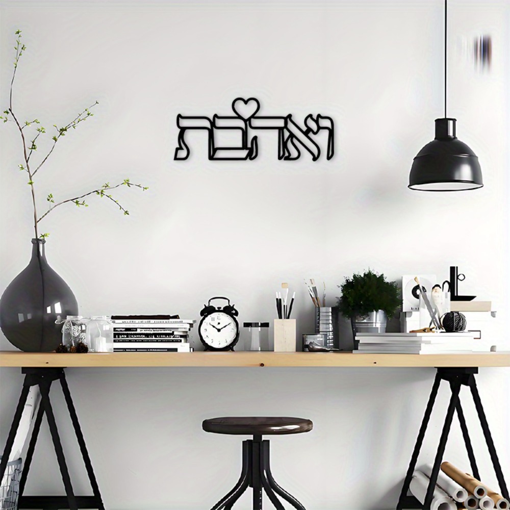 CIFBUY Arte de Parede em Ferro - Home Kitchen & Bathroom avaliação e preço